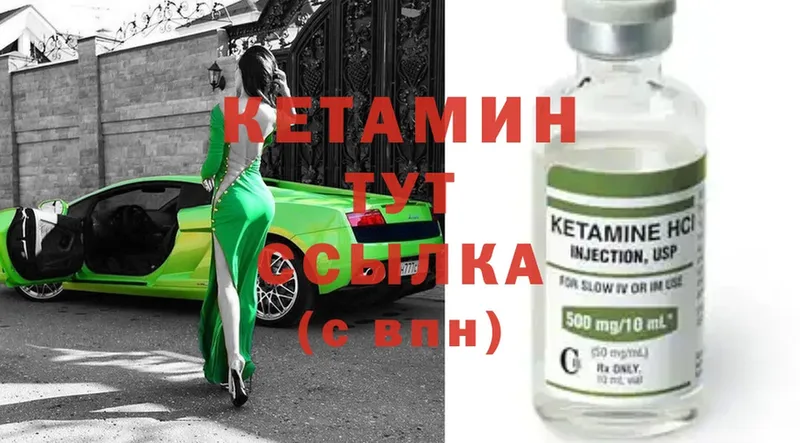 где купить наркоту  Нефтегорск  MEGA ТОР  КЕТАМИН ketamine 