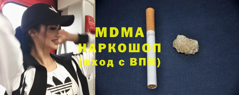 мега маркетплейс  Нефтегорск  MDMA Molly 